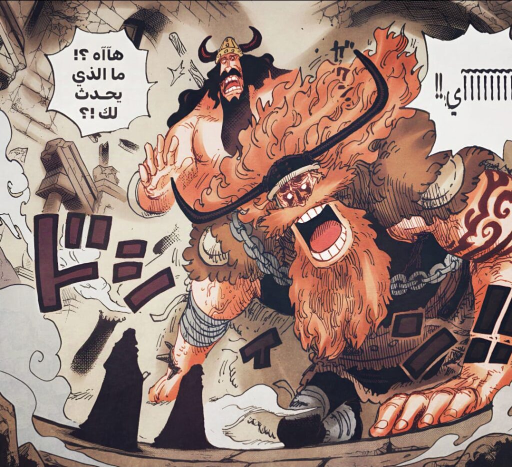 Shanks And The Woman Are Searching For Loki