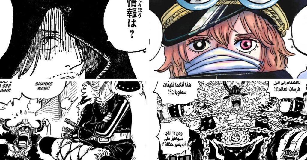 One Piece 1137 Hints: